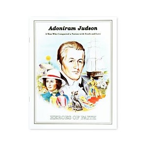 H.O.F. Series - Adoniram Judson