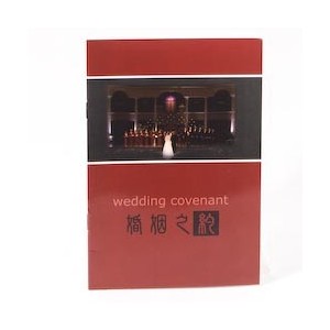 Chinese - Wedding Covenant Booklet