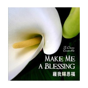 Make Me a Blessing (CD)