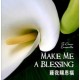 Make Me a Blessing
